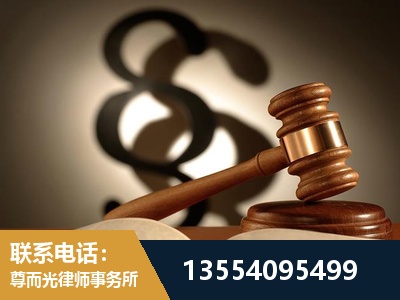 长宁-顶尖律师团队