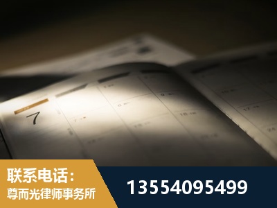 长宁-故意伤害罪辩护律师