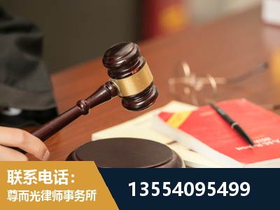 长宁-工伤赔偿律师