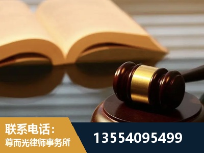 长宁-离婚财产分割律师
