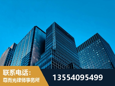 长宁-刑事案件律师