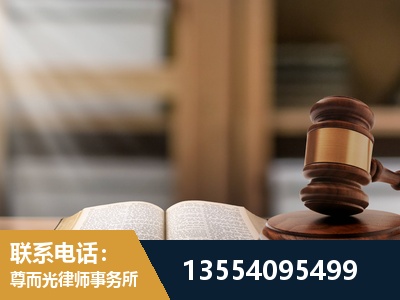 长宁-劳动仲裁律师
