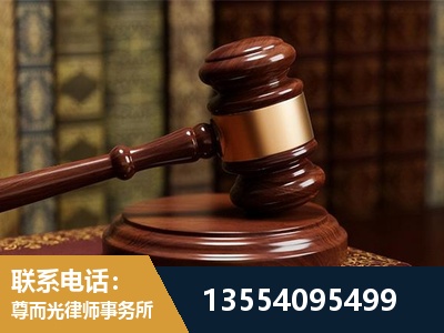 长宁-刑事辩护律师